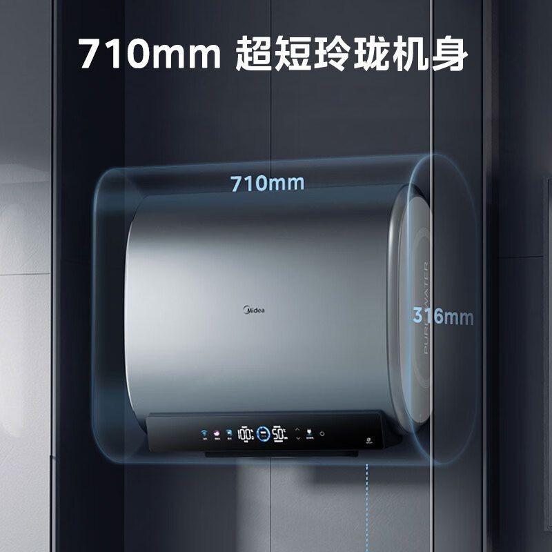 【臺灣專供】美的超薄電熱水器家用60升扁桶速熱3300W一級免換鎂棒智能UDplus