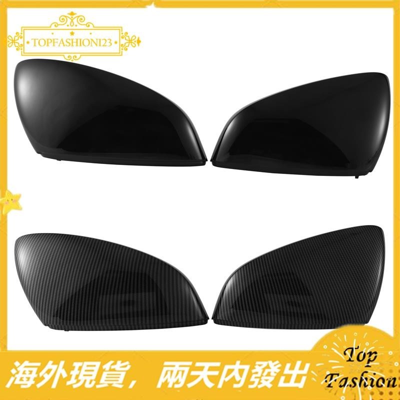 [TopFashion] 適用於奧迪 A3 8V 2021 替換後視鏡罩汽車側門後視鏡罩蓋外殼