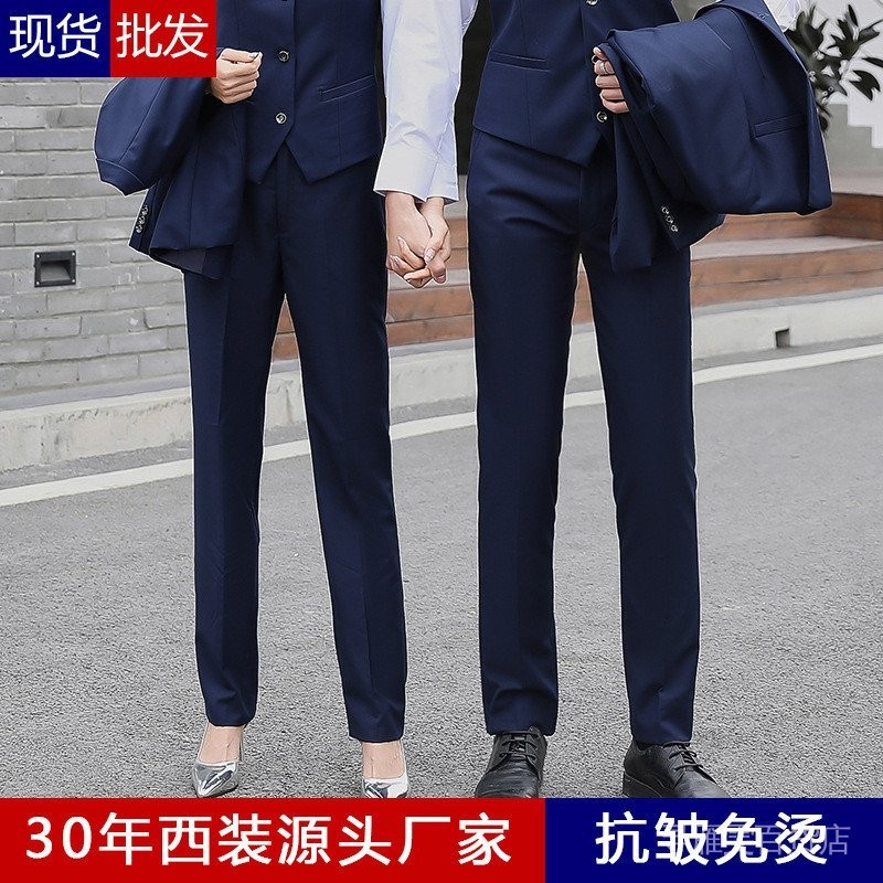 新款西裝褲男女同款職業裝仿毛料商務韓版長褲黑色藍色2023春季工廠
