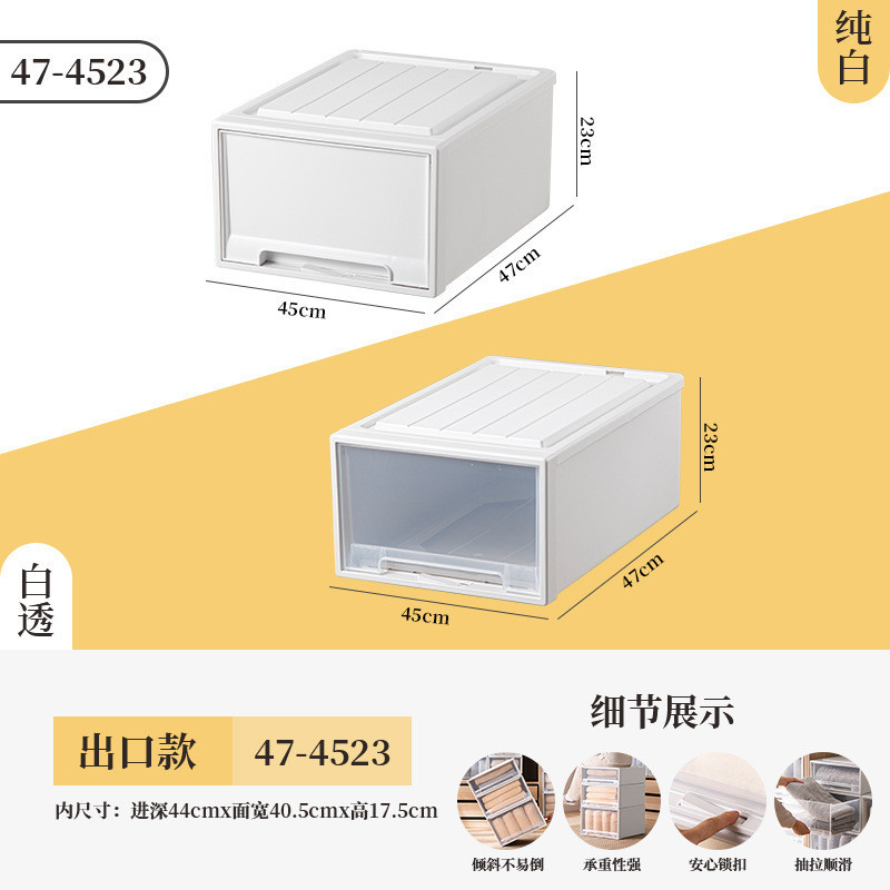 塑膠爆款收納盒 熱銷簡易抽屜櫃置物櫃儲物箱4.20收納櫃衣櫃《》抽屜 家用現貨