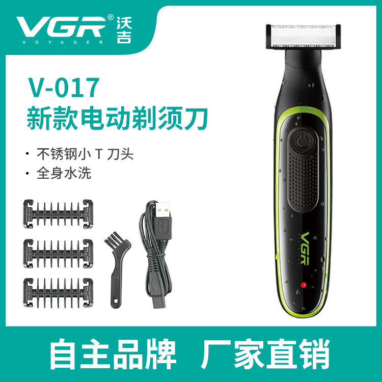 *電動剃鬚刀VGR017小T刀全身水洗刮鬍刀 USB充電男士剃鬚刀【Q-Men】