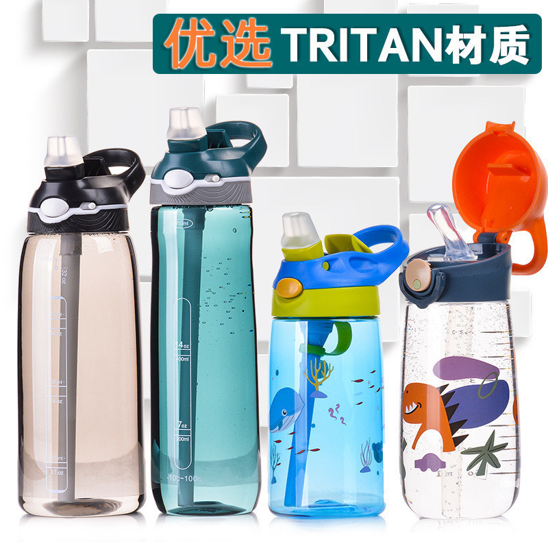 【現貨】塑膠水杯 tritan750ML 1000ML 大容量吸管杯 透明馬克杯  密封防漏 兒童成人健身運動杯子