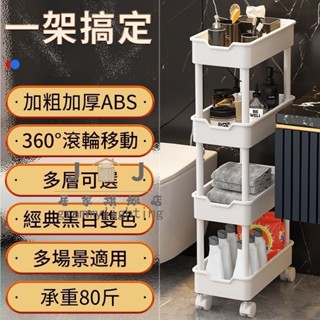 浴室置物架 縫隙置物架 縫隙置物架 廚房置物架 浴室三層置物架 層架 置物架 夾縫置物架 夾縫收納櫃
