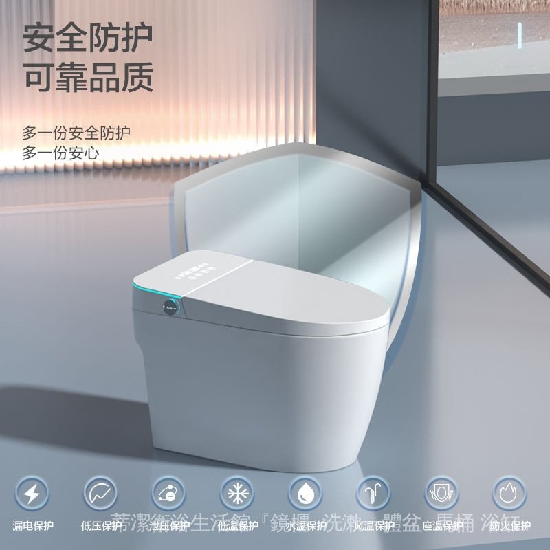 新款#九牧王智能馬桶全自動卽熱一體式傢庭型自動翻蓋清洗功能 YMZK