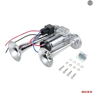 12v 通用汽車氣喇叭雙喇叭喇叭帶壓縮機 130dB 響亮氣喇叭適用於汽車摩托車自行車踏板車