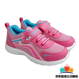 現貨 BOBDOG巴布豆簡約透氣運動鞋-粉色 另有藍色款 台灣製童鞋 MIT 台灣製造 C121 菲斯質感生活購物