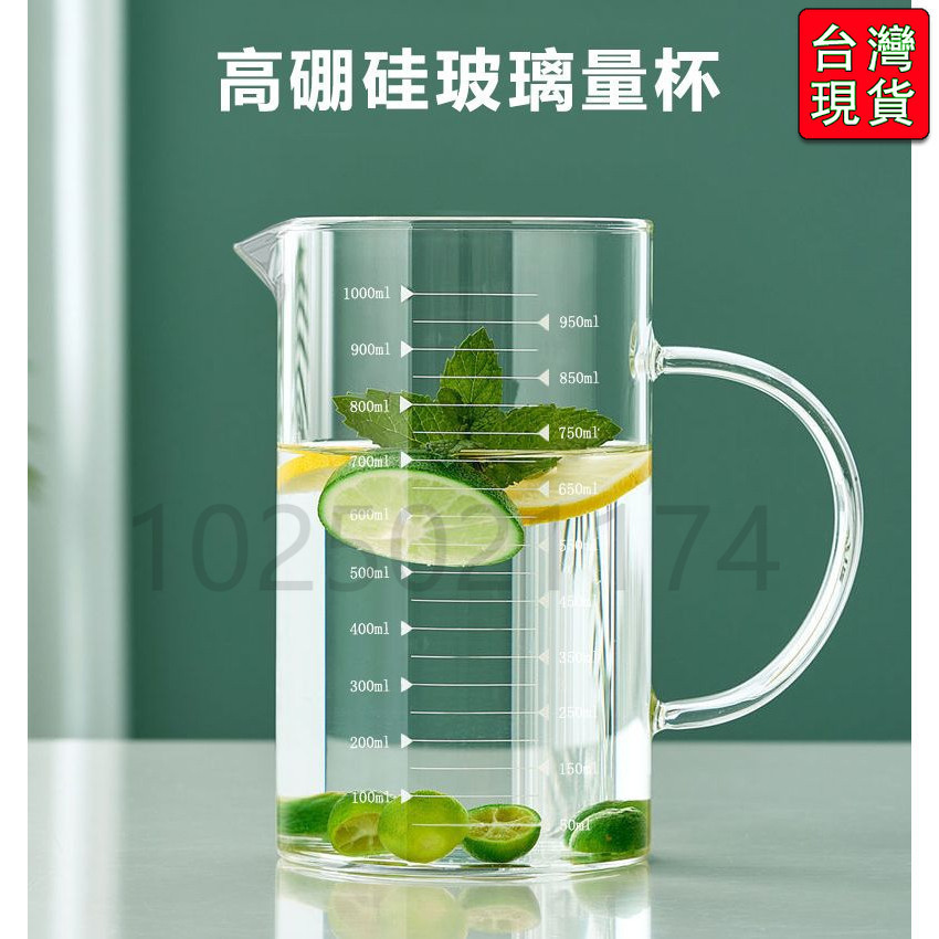🔥-免運🔥1000ml高硼硅帶刻度量杯 家用微波爐耐高溫玻璃杯 燒杯 帶手柄兒童牛奶杯子 鷹嘴杯 #GEI7