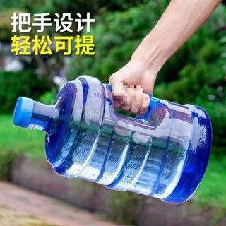 飲用水桶 純淨水水桶 礦泉水桶 大容量家用手提式帶蓋PC儲水桶加厚大桶露營釣魚車用飲用水桶