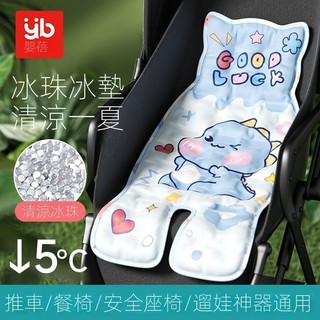 新竹出貨❥嬰兒推車涼席 寶寶手推車坐墊 推車涼蓆 推車涼墊 兒推車墊 安全座椅墊 提籃坐墊 餐椅坐墊 涼墊 冰感涼席