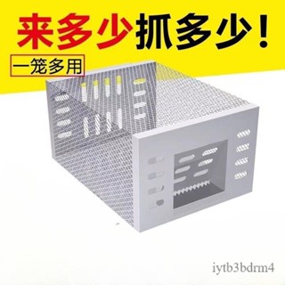 【✨現貨 宅配到府🚛】老鼠籠 捕鼠器 家用 連續 全自動神器 高效 滅鼠 抓捕鼠剋星 捉耗子籠籠子