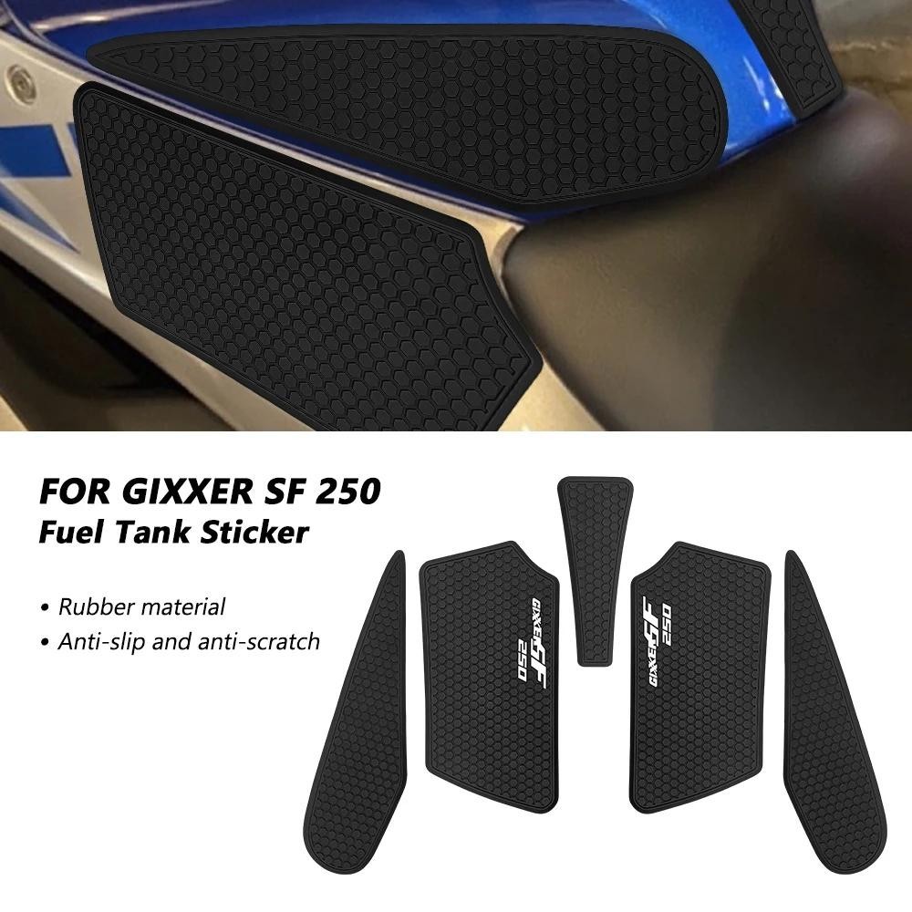 摩托車配件適用於 GIXXER SF 250 23 24 油箱蓋貼紙墊油箱蓋防滑保護器 GIXXER SF 250 油箱