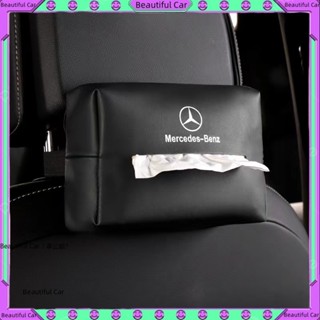 賓士 Benz 面紙盒 置物盒 W213 W206 W205 GLC CLA 頭枕 紙巾盒 C300 收納盒 車用紙巾盒