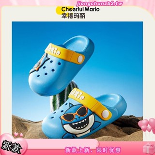 Cheerful Mario幸福瑪麗 洞洞鞋兒童 涼鞋男孩 鯊魚卡通可愛布希鞋 沙灘eva室內外拖鞋