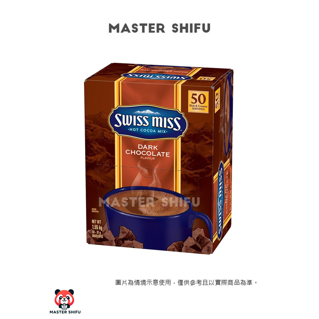 現貨 Swiss Miss 香醇巧克力即溶可可粉 31公克 一組兩入 好市多 HOT COCOA MIX 巧克力的純粹