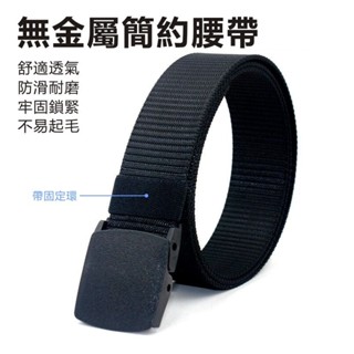 無金屬皮帶 戰術腰帶 尼龍腰帶 POM腰帶 塑鋼皮帶 男女通用 長度可調 自由裁剪 褲腰帶 訓練腰帶 褲頭腰帶 戰術皮帶