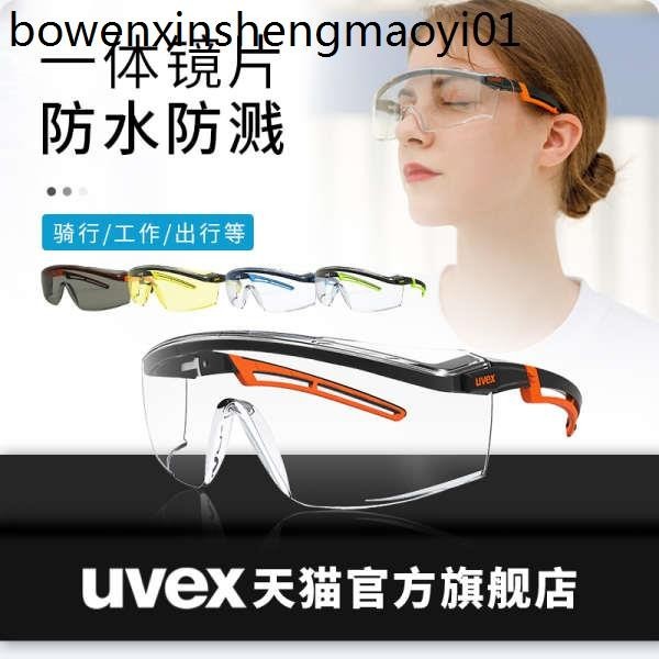 熱賣. uvex護目鏡男防塵眼鏡勞保打磨防飛濺工業粉塵透明防目鏡防護眼鏡