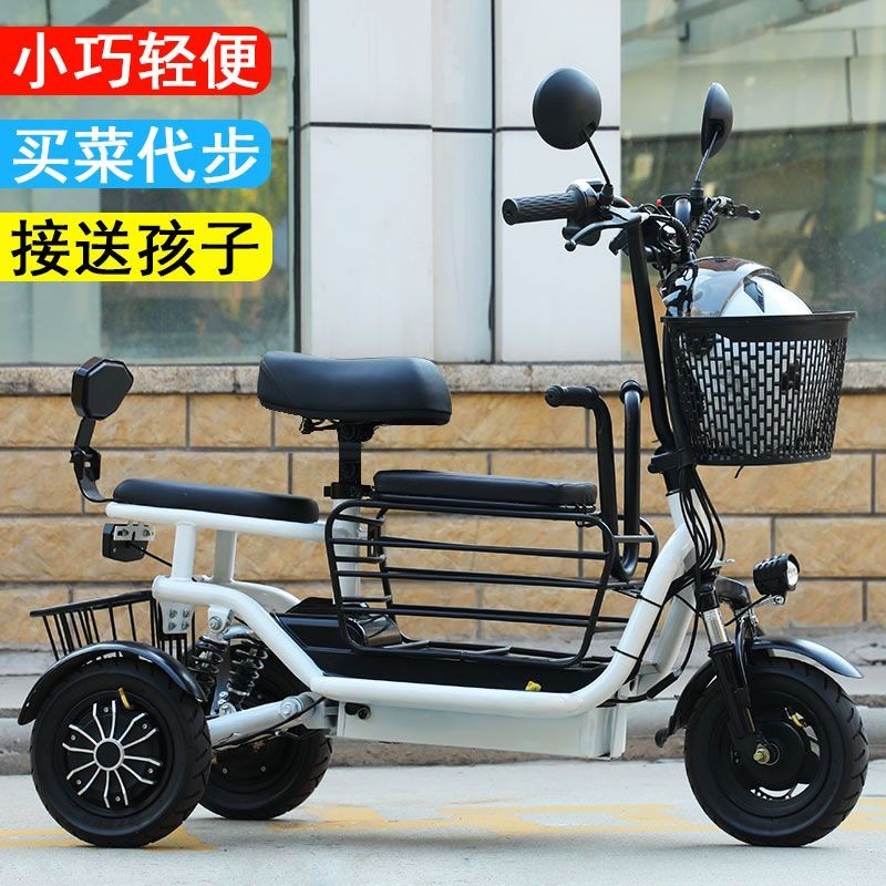 【臺灣專供】親子小型電動三輪車迷你家用接孩子男女士雙人代步車老年人電瓶車