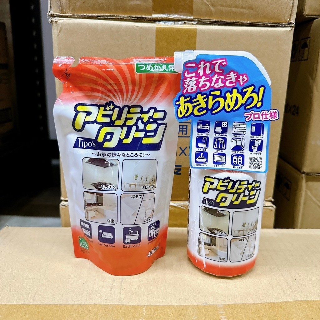 日本 友和 新版 廚房清潔劑 天然 酵素 萬用清潔劑 廁所 地板 重油汙 清潔劑 頑固去汙 500ml
