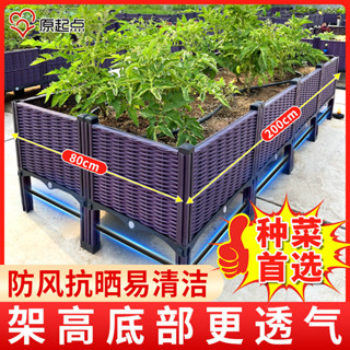 ★免運★種菜盆 花盆 戶外架高種植箱種菜專用箱家庭陽臺種菜盆長方形塑膠花盆樓頂花箱