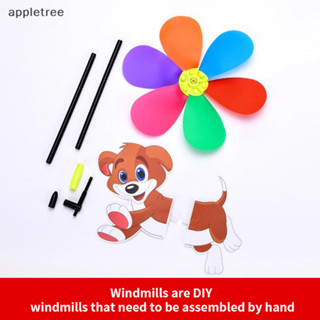 Appl 動物蜜蜂六色立體風車兒童玩具花園裝飾TW
