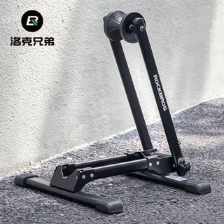 置車架 腳踏車立車架 駐車架 自行車停車架 腳踏車架 洛克兄弟雙杆自行車停車架山地車維修支撐架公路車家用室內展示架