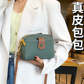 真皮包包 紋頭層牛皮手機包 真皮單肩挎包女 雙拉鏈簡約休閑貝殼包 素色休閒側揹包 時尚手機包包 質感手拿包 閨蜜包包