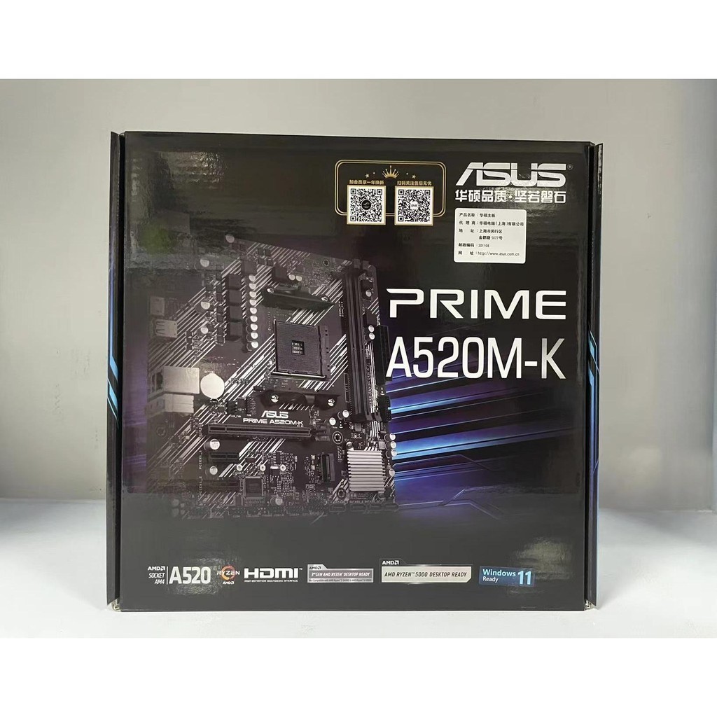 現貨 Asus/華碩 PRIME A520M-K 全新盒裝主板 三年質保