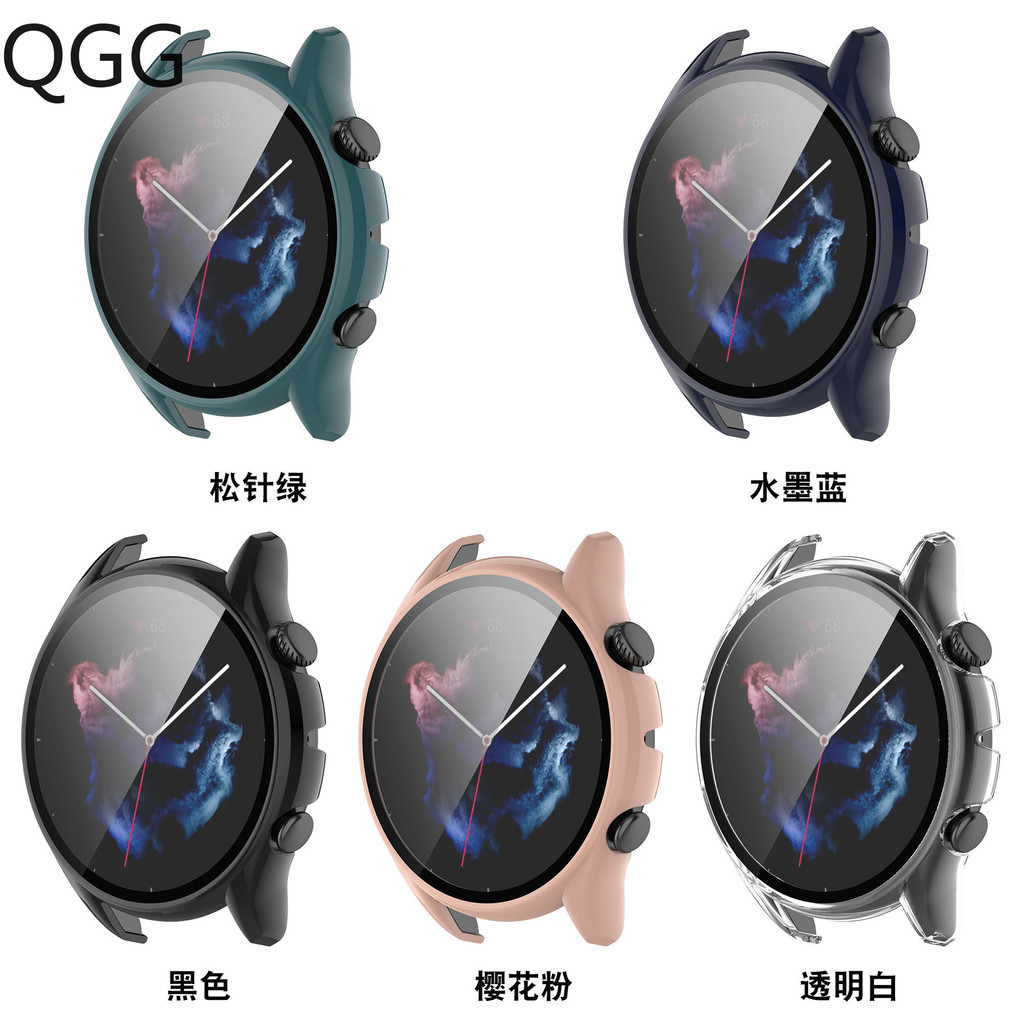 適用華米GTR3手表保護殼Amazfit GTR3表殼PC+鋼化玻璃膜一體殼