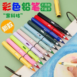 彩色永恆鉛筆12色可擦彩鉛正姿鉛筆兒童彩色筆不用削學生繪畫鉛筆