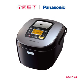 Panasonic 10人份IH電子鍋 SR-HB184 【全國電子】