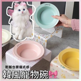 ✨韓國亞克力貓狗碗架 💥寵物餐桌 貓碗狗碗 寵物碗 飛碟碗 貓咪水碗 高腳碗