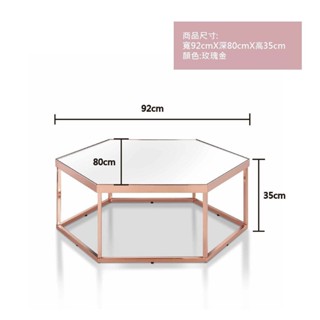 【BELLAEVEN】【現貨】透明六角茶几 客廳桌 玻璃茶幾 防爆玻璃 茶几 邊桌 咖啡桌 調整腳金屬桌 邊幾 沙發桌