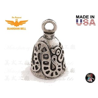 《美式工廠》美國 Guardian Bell 傳奇守護鈴 古蛇圖騰