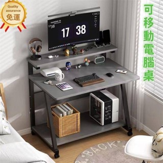 免運+保固 電腦桌 可移動單人書桌 小戶型電腦桌 書桌 簡易桌子 工作桌抽屜收納 寫字桌 辦公桌 收納桌 可貨到付款