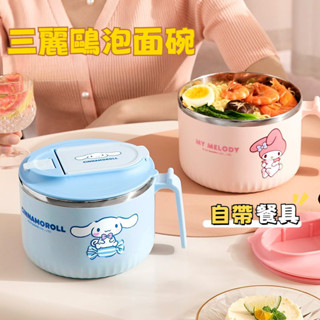 304泡麵碗 304不鏽鋼 易清洗 泡麵便當盒 保溫 北歐風泡麵碗 防燙泡麵碗 泡麵碗 防燙泡麵碗 餐具 玉桂狗