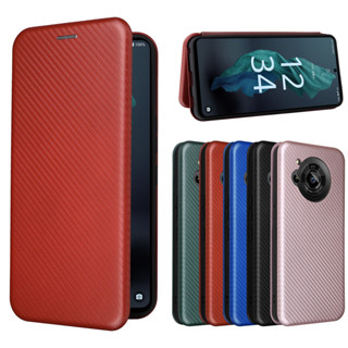 日本書本式防摔殼 適用夏普Sharp AQUOS R7/P7手機殼翻蓋磁扣插卡耐磨耐髒碳纖維商務皮套