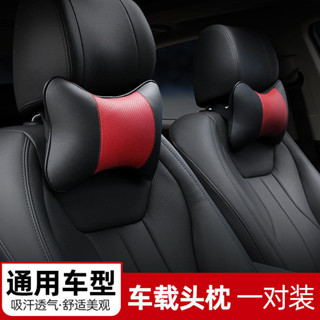 ~滿99出貨~汽車舒適頭枕 立體透氣護頸枕 狗骨頭枕頭靠枕頭靠車用小枕汽車配件汽車頭枕腰靠背墊一對車用品內飾大全必備護頸