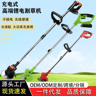 割草機 小型家用除草機 手持電動割草機 園林修剪機 充電式除草機