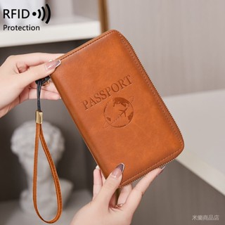 ♥米樂推薦#2024新款旅行機票證件收納包手提錢包多功能便攜RFID防盜刷護照包