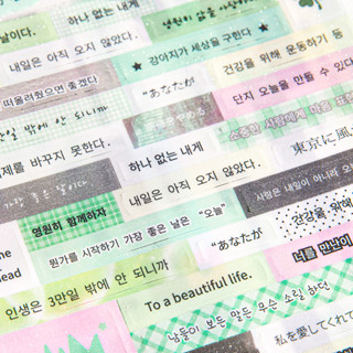 Cdaily|3張入 韓系ins素材PET模切貼紙 字素集合貼紙 手帳手機殼谷diy拼貼 手帳貼紙