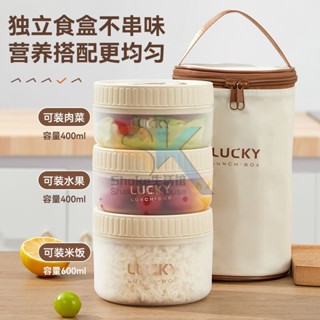 【臺灣熱銷】防漏飯盒上班族 可微波爐加熱 日式便當盒 學生便攜外帶 小湯碗餐盒 優質