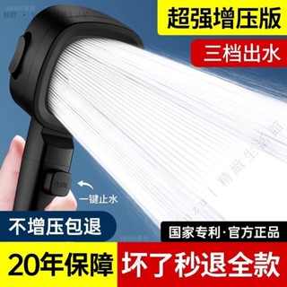 ✨臺灣出貨#【店鋪熱銷】超級增壓花灑噴頭浴霸淋浴洗澡水龍頭花酒浴室傢用花曬噴淋頭超強