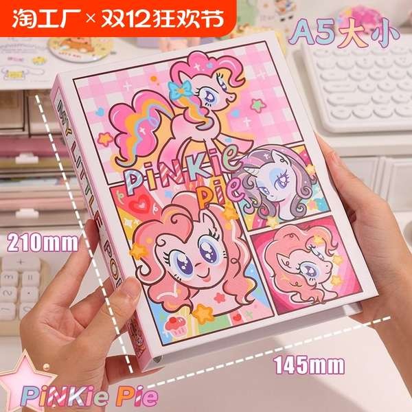 寶可夢卡冊 小卡冊 卡冊 單格 彩虹小馬寶莉卡冊卡通碧琪漫畫擬人相冊小紅書同款學生小卡收納冊卡位活頁內頁