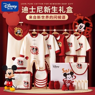 新生兒禮盒套裝高檔春夏寶寶嬰兒衣服用品滿月見麵禮物大全
