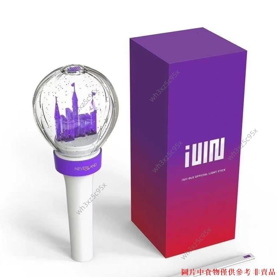 I-DLE 女孩子們應援棒 官方正品熒光棒 手燈 應援棒 手燈 I-DLE 女孩子們應援棒