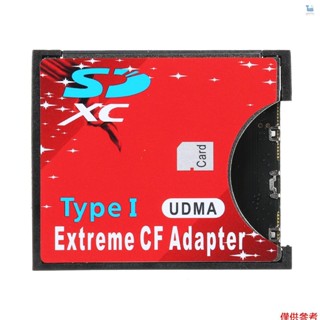 Sd 到 CF 卡適配器到標準快閃記憶體 I 型卡轉換器