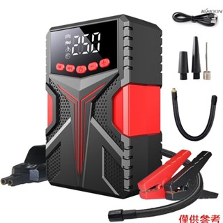 汽車應急啟動電源 12V充電搭電寶 備用電瓶打氣充氣泵一件式機打火器 適用於12V/6.5L排量汽油車和12V/4.0L