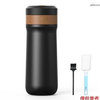 FK11保溫法壓壺 320ml戶外旅行便攜不鏽鋼保溫法壓壺沖茶器 自動隔離渣粉手衝咖啡保溫壺泡茶壺帶清潔刷+隨機顏色的海
