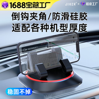 新款汽車手機架擺件黑色車上用中控臺矽膠旋轉專用車用手機支架