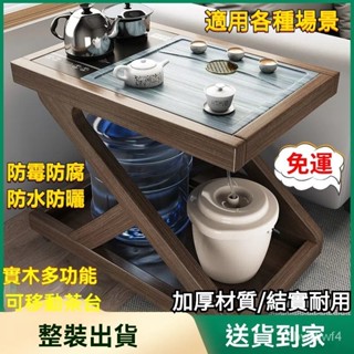 訂金！全實木沙發邊櫃可移動小茶車角幾茶幾陽臺喝茶茶桌小型一體茶臺 帶輪茶幾 茶幾 功夫茶具 茶具套裝 燒水一體茶櫃 茶桌